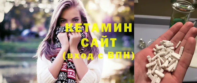 дарнет шоп  Усинск  omg как войти  КЕТАМИН ketamine 